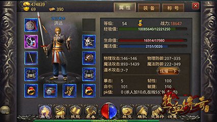 致力打造具人气的传奇私服怎么做,如何吸引玩家参与传奇私服 致力打造具人气的传奇私服怎么做,如何吸引玩家参与传奇私服