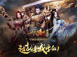 玩传奇SF会不会被盗号 玩传奇SF会不会被盗号