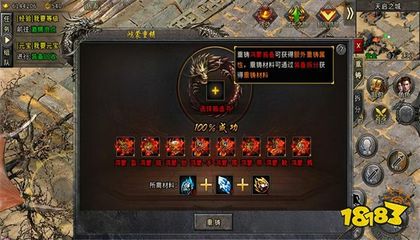 玩传奇SF删掉的原因 玩传奇SF删掉的原因