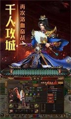 玩传奇SF会不会被盗号 玩传奇SF会不会被盗号
