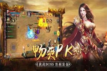 虚拟机中如何玩传奇私服,快速搭建传奇私服私服虚拟机教程 虚拟机中如何玩传奇私服,快速搭建传奇私服私服虚拟机教程