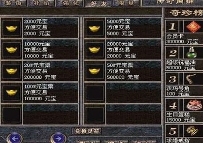 畅游传奇私服介绍(畅游传奇私服攻略) 畅游传奇私服介绍(畅游传奇私服攻略)