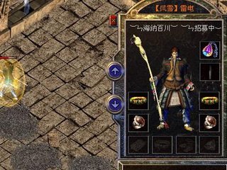 传奇私服70版本(玩家期待的传奇私服70版本上线) 传奇私服70版本(玩家期待的传奇私服70版本上线)