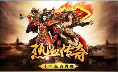 传奇私服复古单职业70版本(全面解析传奇私服复古单职业70版本的特点) 传奇私服复古单职业70版本(全面解析传奇私服复古单职业70版本的特点)