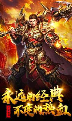 传奇私服复古单职业游戏排行榜(最新版传奇私服复古单职业游戏排名) 传奇私服复古单职业游戏排行榜(最新版传奇私服复古单职业游戏排名)