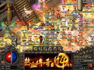 网页传奇SFgm 网页传奇SFgm