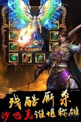 虚拟机中如何玩传奇私服,快速搭建传奇私服私服虚拟机教程 虚拟机中如何玩传奇私服,快速搭建传奇私服私服虚拟机教程