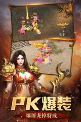 繁星传奇私服(rpg汉化游戏繁星官网) 繁星传奇私服(rpg汉化游戏繁星官网)