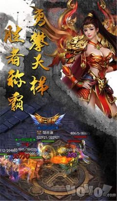 现在又没有好玩的传奇私服 现在又没有好玩的传奇私服
