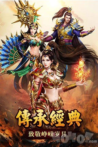 招传奇私服推广员 招传奇私服推广员