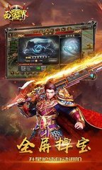 传奇私服复古单职业游戏排行榜(最新版传奇私服复古单职业游戏排名) 传奇私服复古单职业游戏排行榜(最新版传奇私服复古单职业游戏排名)