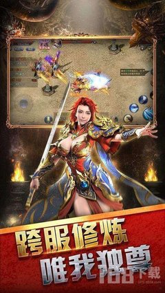 腾讯传奇私服与勇士私服(腾讯传奇私服官网正版) 腾讯传奇私服与勇士私服(腾讯传奇私服官网正版)