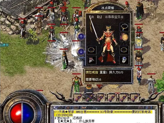 腾讯传奇私服与勇士私服(腾讯传奇私服官网正版) 腾讯传奇私服与勇士私服(腾讯传奇私服官网正版)