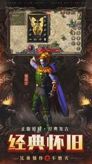 畅游传奇私服介绍(畅游传奇私服攻略) 畅游传奇私服介绍(畅游传奇私服攻略)