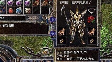 传奇私服可以修改数据吗(传奇私服服务器在哪买) 传奇私服可以修改数据吗(传奇私服服务器在哪买)