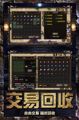 淘宝买传奇私服(淘宝上买传奇私服账号) 淘宝买传奇私服(淘宝上买传奇私服账号)