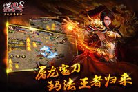 破解传奇私服gm权限 破解传奇私服gm权限