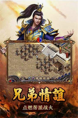 那个直播平台有传奇私服直播（传奇私服直播赚钱吗）