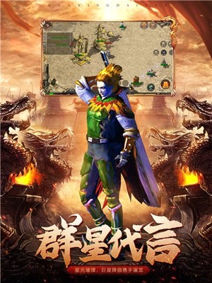传奇私服好玩吗, 传奇私服推荐哪个 传奇私服好玩吗, 传奇私服推荐哪个