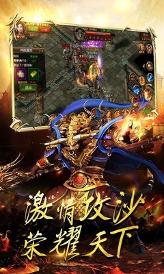 传奇私服可以修改数据吗(传奇私服服务器在哪买) 传奇私服可以修改数据吗(传奇私服服务器在哪买)