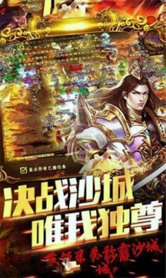 传奇私服是否可以进行经济活动,如何在传奇私服上赚取游戏货币