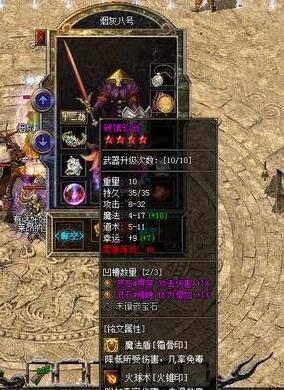 现在又没有好玩的传奇私服 现在又没有好玩的传奇私服