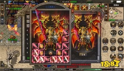 霸传奇私服最新版本下载,霸传奇私服怎么玩 霸传奇私服最新版本下载,霸传奇私服怎么玩