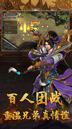 霸传奇私服最新版本下载,霸传奇私服怎么玩 霸传奇私服最新版本下载,霸传奇私服怎么玩
