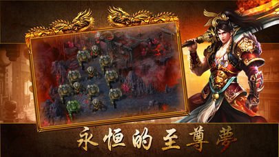 传奇私服发布网站30(传奇私服哪个值得一玩) 传奇私服发布网站30(传奇私服哪个值得一玩)