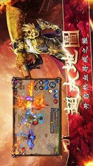 龙神传奇私服(传奇私服龙神好玩吗) 龙神传奇私服(传奇私服龙神好玩吗)