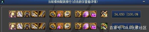 DNF发布网85 私服 DNF发布网85 私服