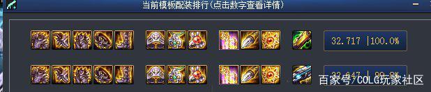 DNF发布网75私服直播（DNF发布网直播吧）