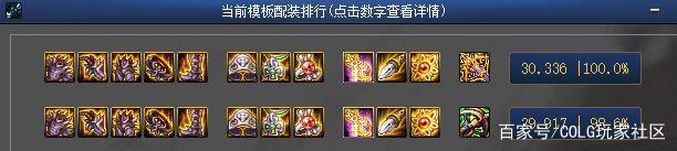 DNF发布网75私服玩法(DNF发布网有75版本么) DNF发布网75私服玩法(DNF发布网有75版本么)