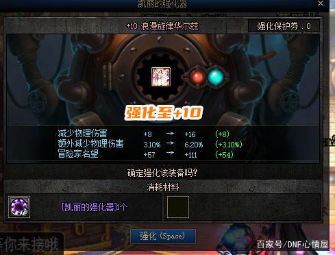 DNF发布网80级(DNF发布网80版本最强装备) DNF发布网80级(DNF发布网80版本最强装备)
