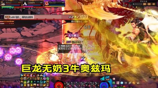 DNF发布网80版本私服哪个好（DNF发布网与勇士80版本）