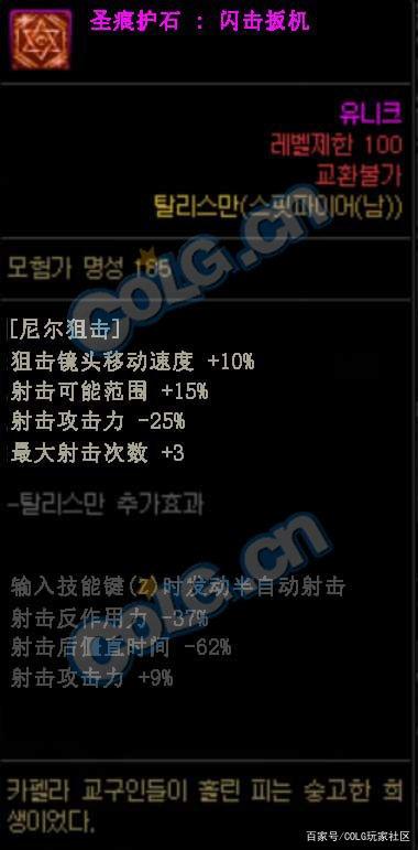 DNF发布网85版本复刻（DNF发布网85版本什么时候开放的）