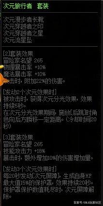 DNF发布网80级版本私服（DNF发布网80版本）