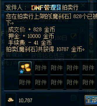DNF发布网85版本和86版本私服（DNF发布网86版本好玩吗）