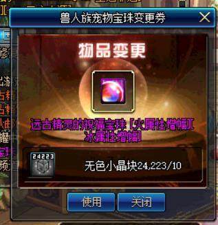 DNF发布网85版本和86版本私服（DNF发布网86版本好玩吗）