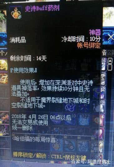 DNF发布网85版本发布站（85版本DNF发布网怀旧服官网）