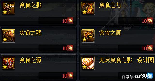 DNF发布网85版本女鬼剑私服（DNF发布网2021女鬼剑）