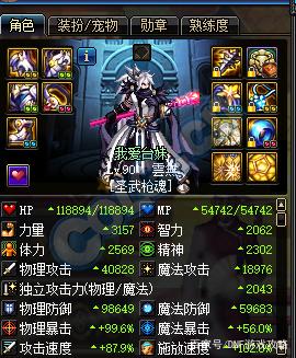 DNF发布网7月新开私服