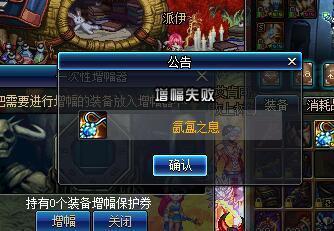 DNF发布网80版本私服哪个好（DNF发布网与勇士80版本）