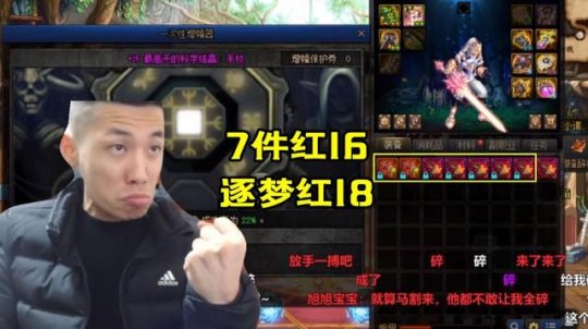 DNF发布网79版私服 DNF发布网79版私服