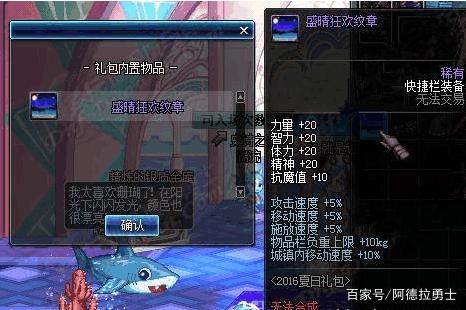 DNF发布网80级(DNF发布网80版本最强装备) DNF发布网80级(DNF发布网80版本最强装备)