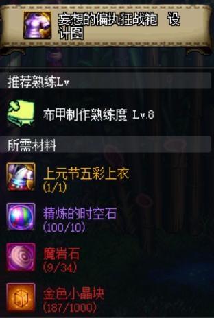 DNF发布网79版本私服 DNF发布网79版本私服