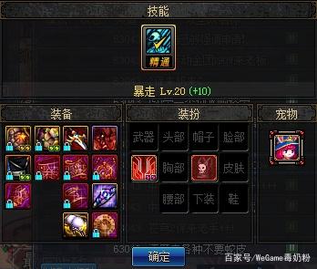 DNF发布网85怀旧版本（DNF发布网86怀旧版）