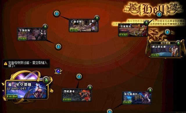 DNF发布网85公益服发布网（体验最新版本的游戏乐趣）