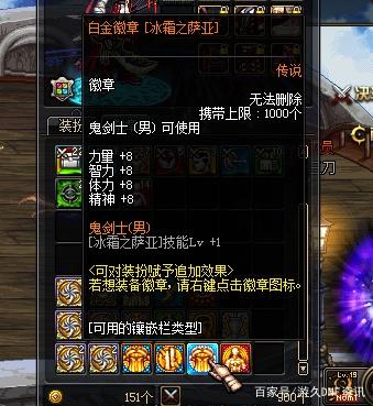 DNF发布网75版本私服