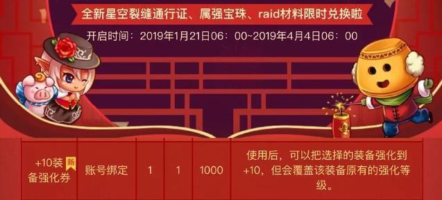 DNF发布网80私服 DNF发布网80私服